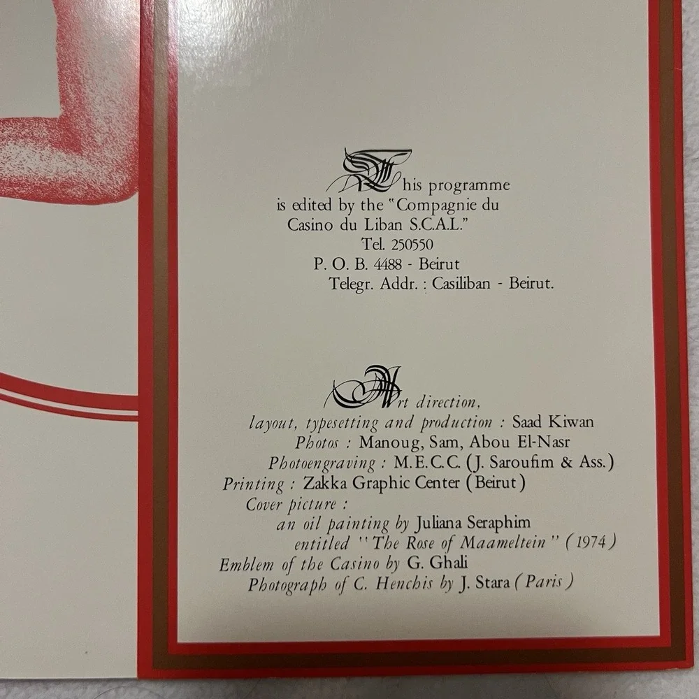 بروجرام كازينو لبنان Lebanese‎ Casino Du Liban {Flash Show} Theater Program 1974